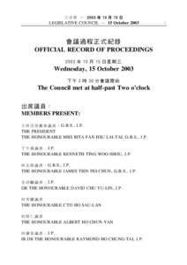 立 法 會 ─ 2003 年 10 月 15 日 LEGISLATIVE COUNCIL ─ 15 October 2003 會議過程正式紀錄 OFFICIAL RECORD OF PROCEEDINGS 2003 年 10 月 15 日 星 期 三