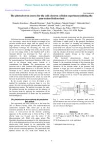 Photon Factory Activity Report 2009 #27 Part BAtomic and Molecular Science 20A/2008G639  The photoelectron source for the cold electron collision experiment utilizing the