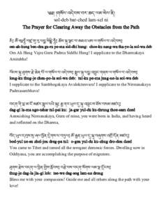 ༄༅། །གསོལ་འདེབས་བར་ཆད་ལམ་སེལ་ནི། sol-deb bar-ched lam-sel ni The Prayer for Clearing Away the Obstacles from the Path ༁ྂ༔ ཨོཾ་ཨཱཿཧཱུ