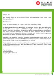 3 March, 2014 Ref: Address Change for the Guangzhou Branch, Hang Seng Bank (China) Limited (“ the Guangzhou Branch”) Dear Customer, Thank you for long-term trust and support to Hang Seng Bank (China) Limited. In view