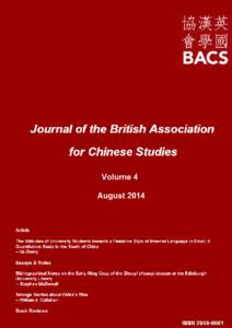 Journal of the British Association for Chinese Studies