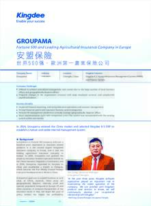 GROUPAMA Fortune 500 and Leading Agricultural Insurance Company in Europe 安 盟保險 世界500强．歐洲第一農業保險公司 Company Name