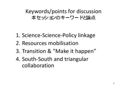 Keywords/points for discussion y p 本セッションのキーワードと論点  1. Science‐Science‐Policy linkage