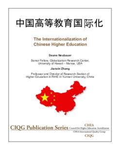 中国高等教育国 际 化 The Internationalization of Chinese Higher Education Deane Neubauer Senior Fellow, Globalization Research Center, University of Hawaii – Manoa, USA