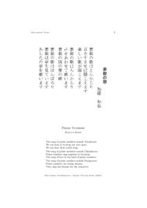 3  Documenta Math. Prime Numbers Kazuya Kato