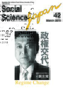 Newsletter of the lnstitute of Social Science, University of Tokyo ISSNSocial Science