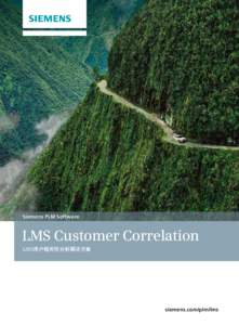 Siemens PLM Software  LMS Customer Correlation LMS用户相关性分析解决方案  siemens.com/plm/lms