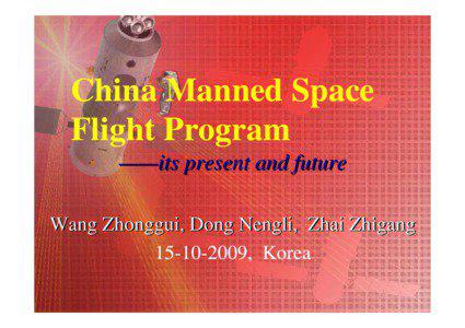 Tiangong / Chinese space program / Space stations / Shenzhou / Human spaceflight / Spacecraft / Nie Haisheng / Fei Junlong / Shenzhou program / Spaceflight / Shenzhou programme / Manned spacecraft