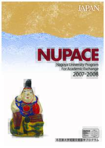 JAPAN  NUPACE2007-2008 NAGOYA UNIVERSITY PROGRAM FOR ACADEMIC EXCHANGE  Contents