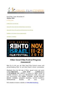 Israeli Jews / Ronit Elkabetz / Michael Moshonov / Cinema of Israel / Ophir Award / Leonid Prudovsky / Dani Menkin / Mabul / Guy Davidi / Arnon Goldfinger