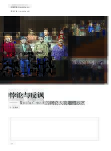 Microsoft Word - artist statement for chinese ceramic art .doc