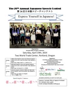 The 26th Annual Japanese Speech Contest 第 26 回日本語スピーチコンテスト Express Yourself in Japanese!  Organized by