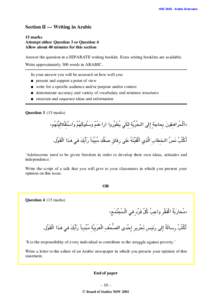 HSCArabic Extension  Section II — Writing in Arabic 15 marks Attempt either Question 3 or Question 4 Allow about 40 minutes for this section