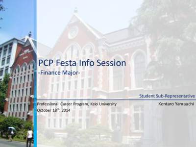 PCP Festa Info Session -Finance Major- Student Sub-Representative Professional Career Program, Keio University October 18th, 2014