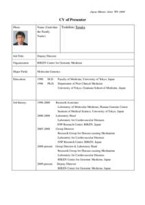 Institute of Medical Science / Genomics / Academia / RIKEN Brain Science Institute / Yasunori Hayashi / RIKEN / Japan / Research