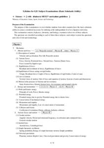 Syllabus for EJU Subject Examinations (Basic Scholastic Ability)
<Science>
