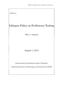 URP24-01 IAJapan Policy on Proficiency TestingURP24-01 IAJapan Policy on Proficiency Testing