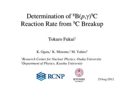 9C分解反応の解析による 8B陽子捕獲反応率の決定