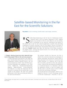 Satellite-based Monitoring in the Far East for the Scientific Solutions Key words: Far East, monitoring, scientific studies, space images, innovations 