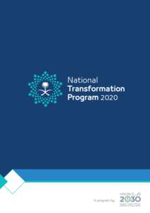 National Transformation Program 2020 ‫وثيقة برنامج التحول الوطني‬