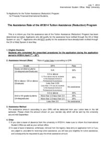 July 7, 2014 International Student Office, Meiji University To Applicants for the Tuition Assistance (Reduction) Program for Privately Financed International Students,  The Assistance Rate of the AY2014 Tuition Assistanc