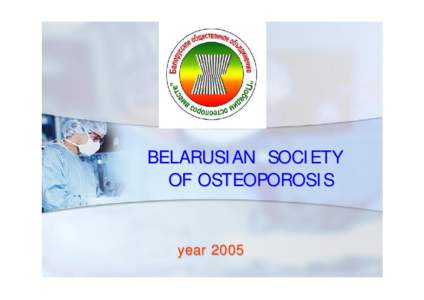 BELARUSIAN SOCIETY OF OSTEOPOROSIS year 2005  Certificate