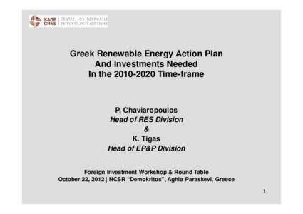 Greek Renewable Energy Action Plan And Investments Needed In theTime-frame P. Chaviaropoulos Head of RES Division