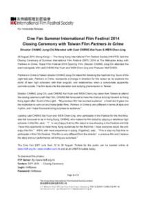 For Immediate Release  Cine Fan Summer International Film Festival 2014 Closing Ceremony with Taiwan Film Partners in Crime Director CHANG Jung-Chi Attended with Cast CHENG Kai-Yuan & WEN Chen-Ling 26 AugustHong K