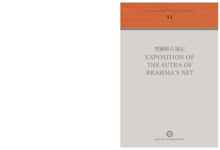 11  COLLECTED WORKS OF KOREAN BUDDHISM EXPOSITION OF THE SUTRA OF BRAHMAS NET