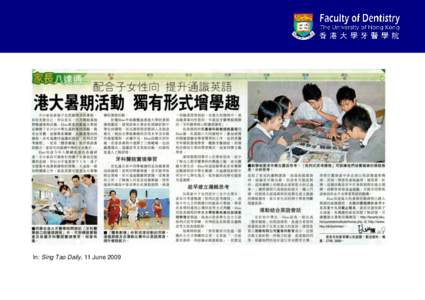In: Sing Tao Daily, 11 June 2009   
