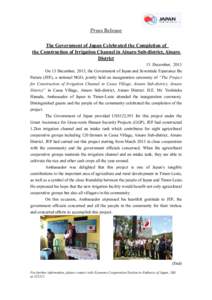 Press Release The Government of Japan Celebrated the Completion of the Construction of Irrigation Channel in Ainaro Sub-district, Ainaro District 13 December, 2013 On 13 December, 2013, the Government of Japan and Juvent