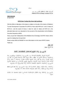 c ‫މޯލްޑިވްސް ސްޓޮކް އެކްސްޗޭދްޖް ކޮމްޕެދީ ޕވޓ ލޓޑ‬ Maldives Stock Exchange Company Pvt Ltd PRESS RELEASE 23 April 2014 MTDC Share Trading After Share Split and Bonus