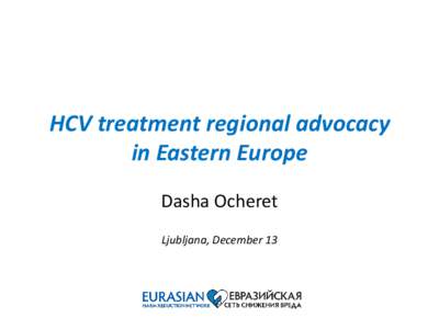 HCV treatment regional advocacy in Eastern Europe Dasha Ocheret Ljubljana, December 13  HCV prevalence in EECA