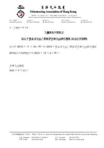 Hong Kong / Transfer of sovereignty over Macau / Hong Kong at the Olympics / Sports Federation and Olympic Committee of Hong Kong /  China / Henrietta Secondary School