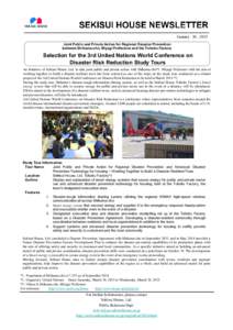 January 30 , 2015 Joint Public and Private Action for Regional Disaster Prevention between Shikama-cho, Miyagi Prefecture and the Tohoku Factory Selection for the 3rd United Nations World Conference on Disaster Risk Redu