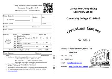 Caritas Wu Cheng-chung Secondary School Community CollegeCaritas Wu Cheng-chung Secondary School