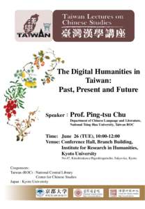 The Digital Humanities in Taiwan: Past, Present and Future Speaker：Prof.  Ping-tsu Chu
