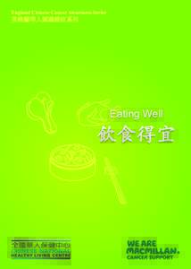 England Chinese Cancer Awareness Series  英格蘭華人認識癌症系列 Eating Well