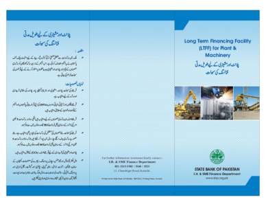 Long Term Financing Eng & Urdu.fh10
