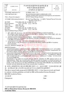 Fu Ren-Kun / PTT Bulletin Board System