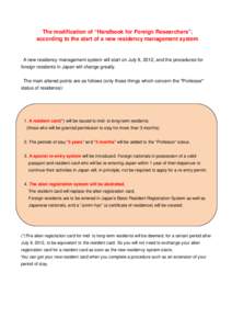 The modification of “Handbook for Foreign Researchers”, according to the start of a new residency management system A new residency management system will start on July 9, 2012, and the procedures for foreign residen