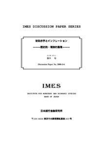 IMES DISCUSSION PAPER SERIES  Discussion Paper No[removed]J-6