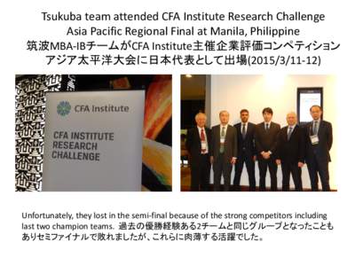 Tsukuba team attended CFA Institute Research Challenge Asia Pacific Regional