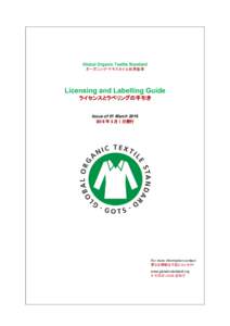 Global Organic Textile Standard オーガニック・テキスタイル世界基準 Licensing and Labelling Guide ライセンスとラベリングの手引き Issue of 01 March 2016