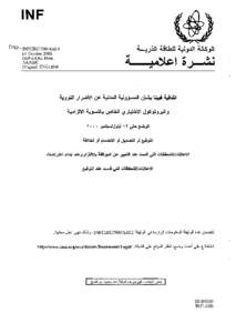 INFCIRC/500/Add.4 - Vienna Convention on Civil Liability for Nuclear Damage and Optional Protocol Concerning the Compulsory Settlement of Disputes - Arabic