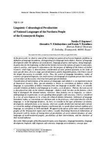Journal of Siberian Federal University. Humanities & Social Sciences[removed]341 ~~~