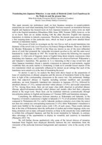 Translating into Japanese Mimetics: A case study of Shōkōshi (Little Lord Fauntleroy) in the Meiji era and the present time Mika Kizu (Kobe University/SOAS, University of London) Naomi Cross (Himeji Dokkyo University) 