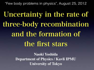Few body problems in physics , August 25, 2012  Uncertainty in the rate of three-body recombination and the formation of the ﬁrst stars