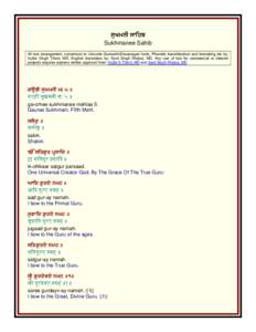 ਸੁਖਮਨੀ ਸਾਿਹਬ Sukhmanee Sahib All text arrangement, conversion to Unicode Gurmukhi/Devanagari fonts, Phonetic transliteration and formatting etc by: Kulbir Singh Thind, MD. English translation by: Sa
