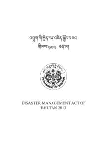 འབྲུག་གི་རྐྱེན་ངན་འཛིན་སྐྱོང་བཅའ་ ཁྲིམས་༢༠༡༣ ཅན་མ། Disaster Management Act of Bhutan 2013